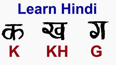Bhartiya Hindi Lessons
